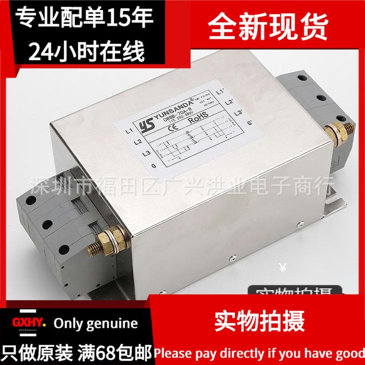 Brand new YS three-phase power purification high-performance power filter CW6B-110A-R three-phase three-wire