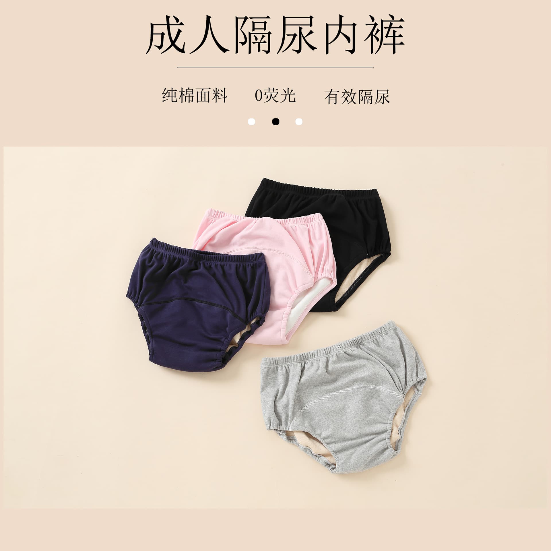 Washable adult incontinence underwear/diaper pants, leak-proof diapers, washable adult waterproof pants