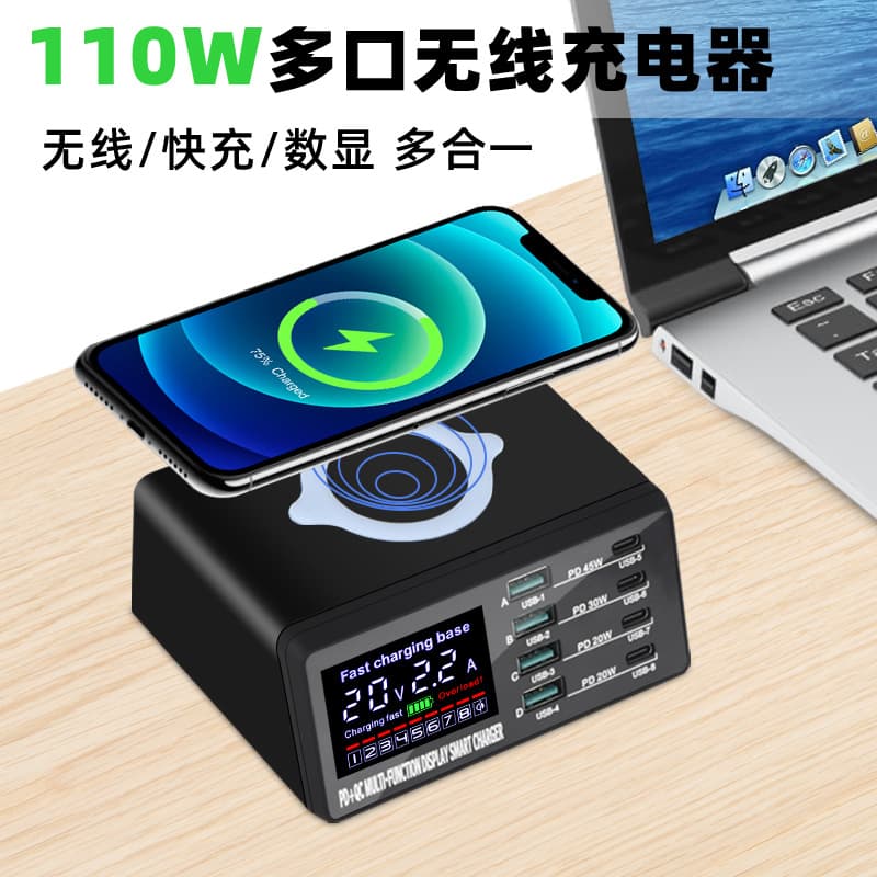 Cross-border Hot Selling 110W Multi-Port USB Wireless Charger Fast Charging Smart Digital Display Notebook Charger Eight Ports