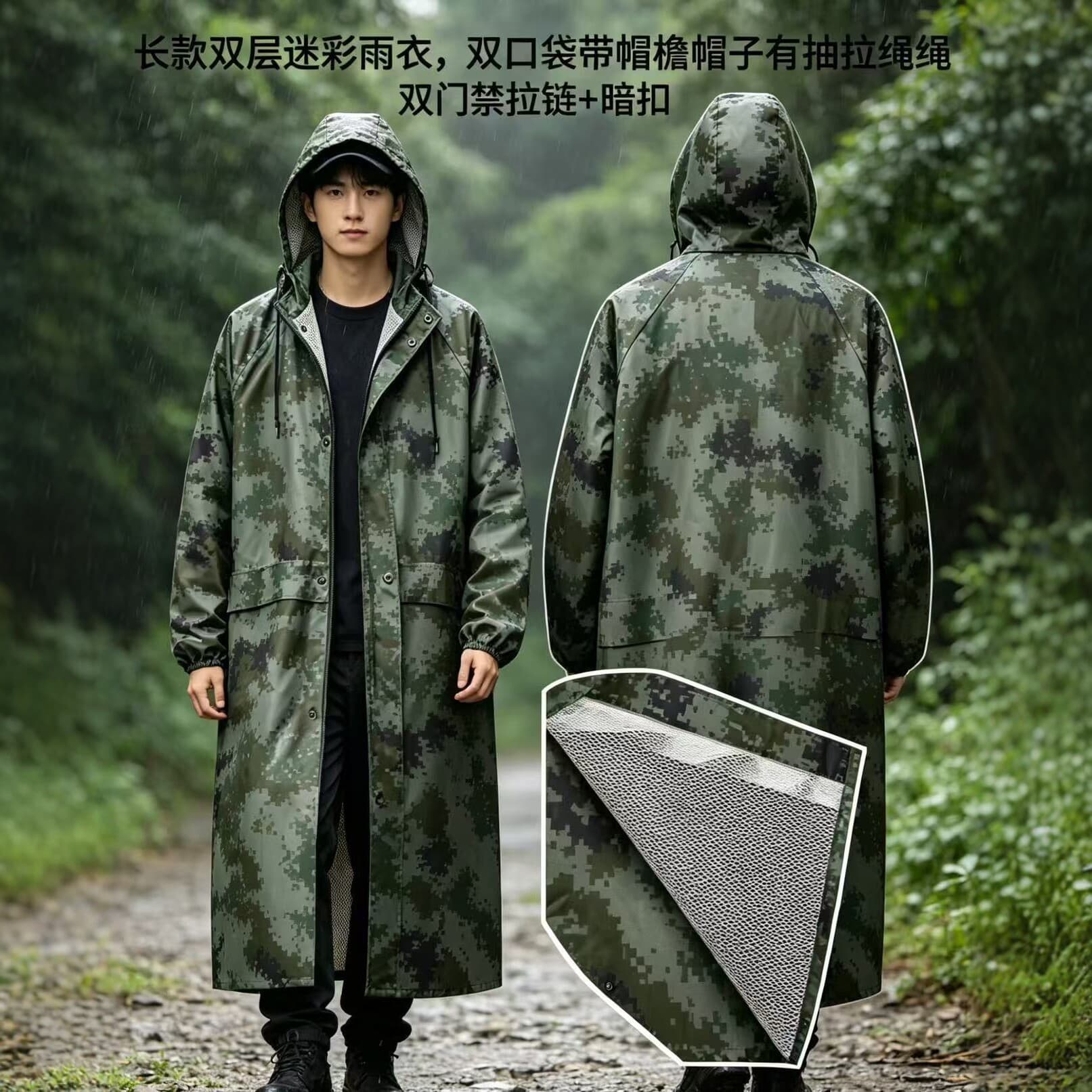 Camouflage long raincoat, mid-length labor insurance, full-body heavy rain one-piece thickened outdoor hiking double-layer raincoat