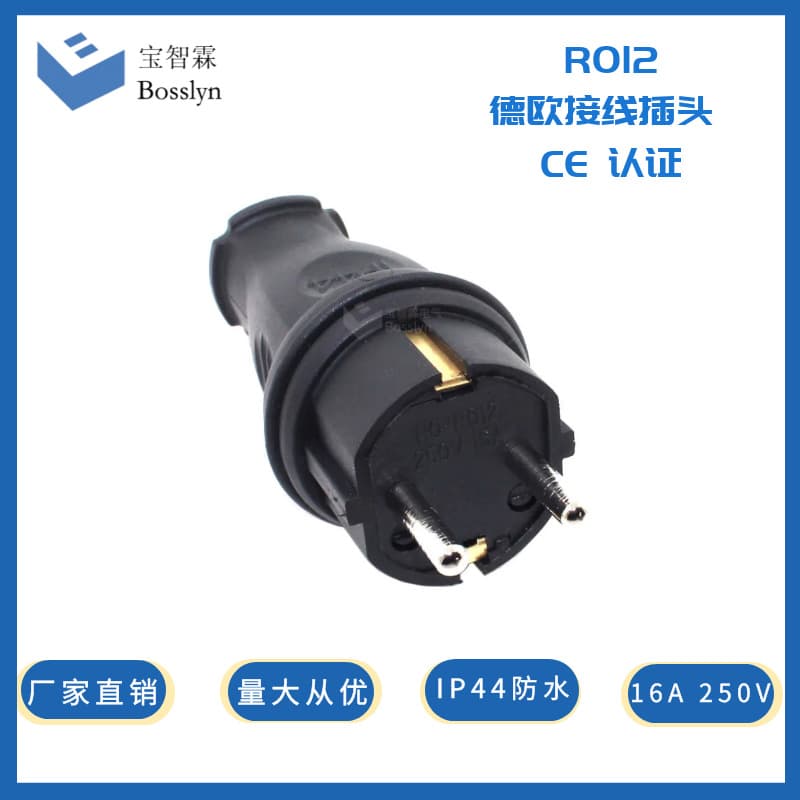 European standard rubber plug, 16A European waterproof wireable plug, with ground wire EU industrial power plug