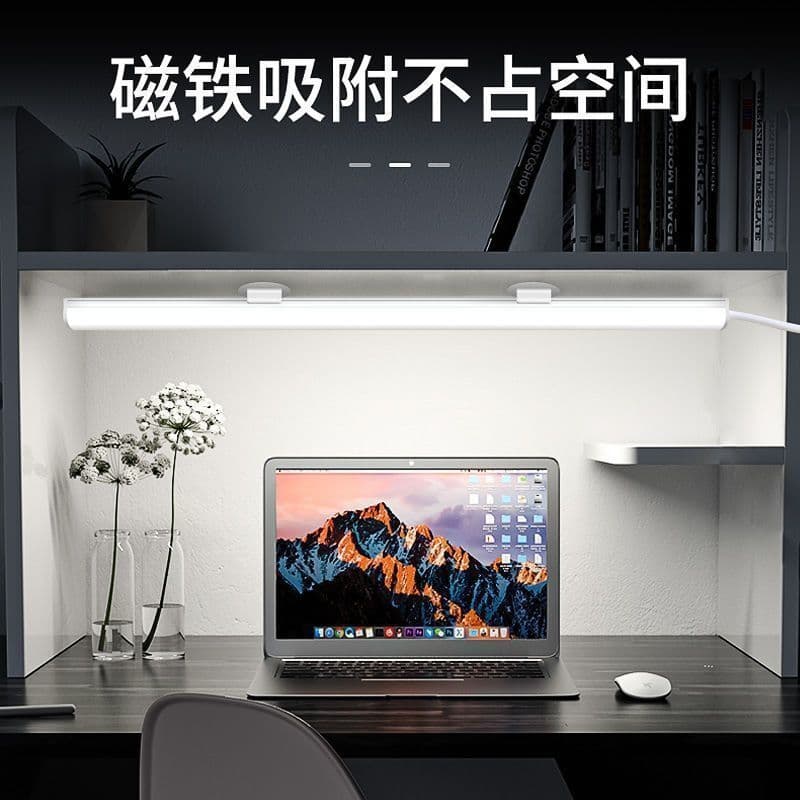 LED Desk Lamp for Student Desk Reading, Dormitory Adjustable Magnetic Suction Light, USB Night Light with Free Shipping