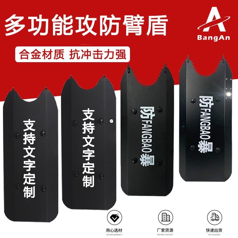 Handheld Riot Arm Shield with Dazzling Tactical Arm Guard, Serrated Lighted Riot Arm Shield for Security and Self-Defense