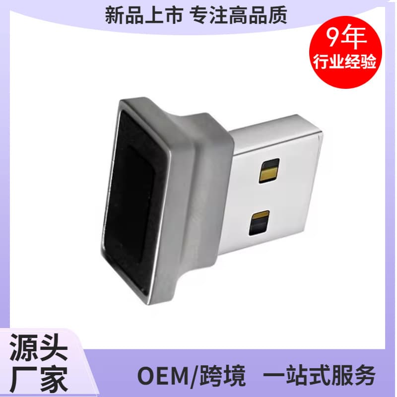 Best Windows Hello USB Fingerprint Reader for Windows 10 Laptops External