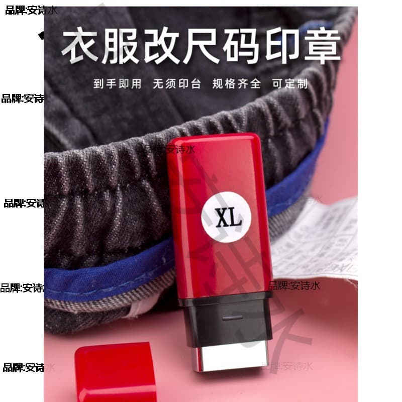 Clothing Size Stamp for Jeans, Size Number Stamp for Clothing Labels, Size Marker, Size Changer