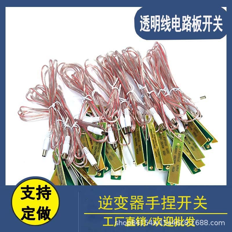 Inverter manual switch circuit board booster manual switch pure copper contacts motor head hand-operated switch accessories