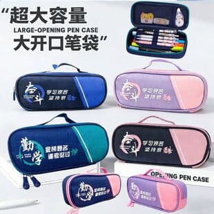 Kids Oxford Cloth Pencil Case for Boys and Girls, Middle School Students, Multi-Layer Large Capacity, Stationery Case, Vertical Pencil Box