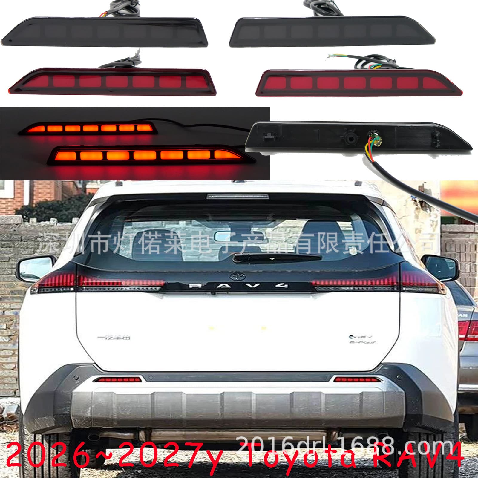 LED Tail Light Bumper Light for Toyota RAV4 Brake Light Rear Bumper Warning Light 2026~2027 Model