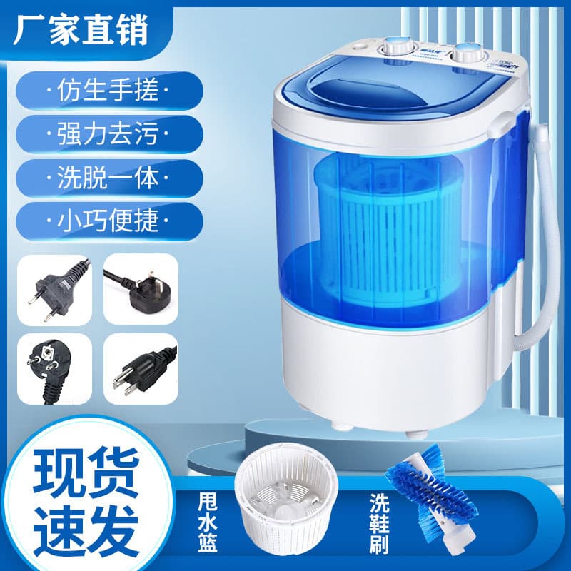 Multifunctional Washing Machine, Small Mini Washer-Dryer Combo for Underwear, Socks, and Shoes, Wholesale Export