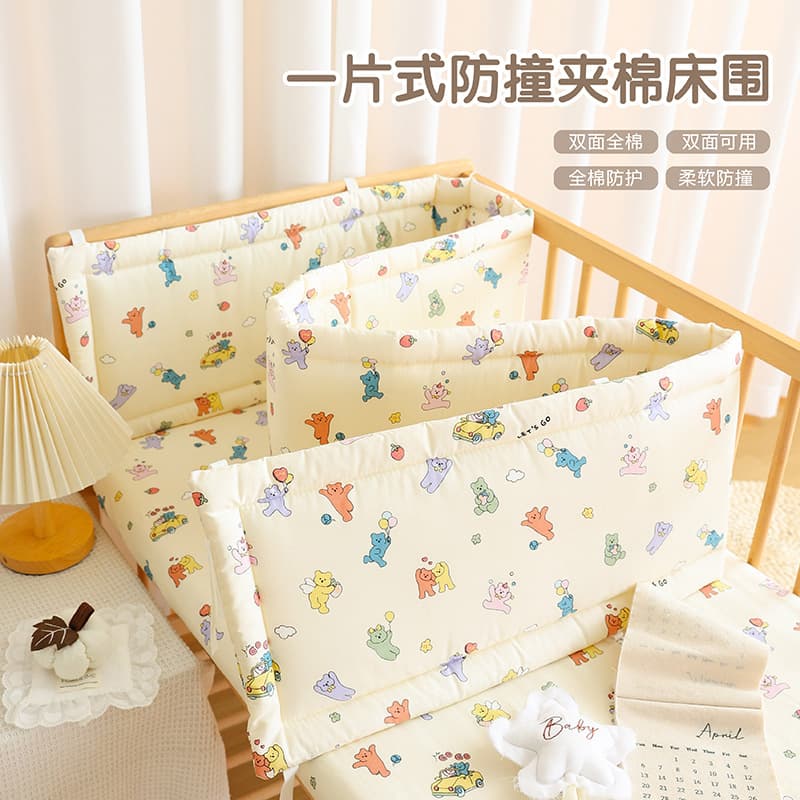 Baby Crib Bumper Soft Pure Cotton Anti-Collision Strip Children's One-Piece Crib Bumper Guard Cloth Baby Fence