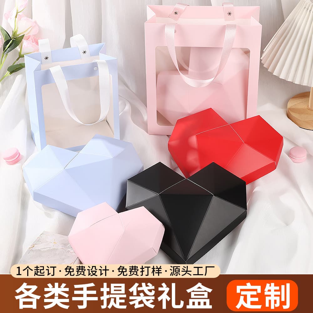 Gift Box Empty Box High-end Luxury Valentine's Day Heaven and Earth Cover Packaging Box Window Hand Carry Paper Bag Souvenir Wholesale