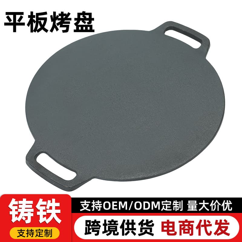Cast Iron Grill Pan, Non-stick Grilling Pan, Home Cassette Stove Teppanyaki Plate, Korean Outdoor Grill Pan, Universal for Induction Cooktops