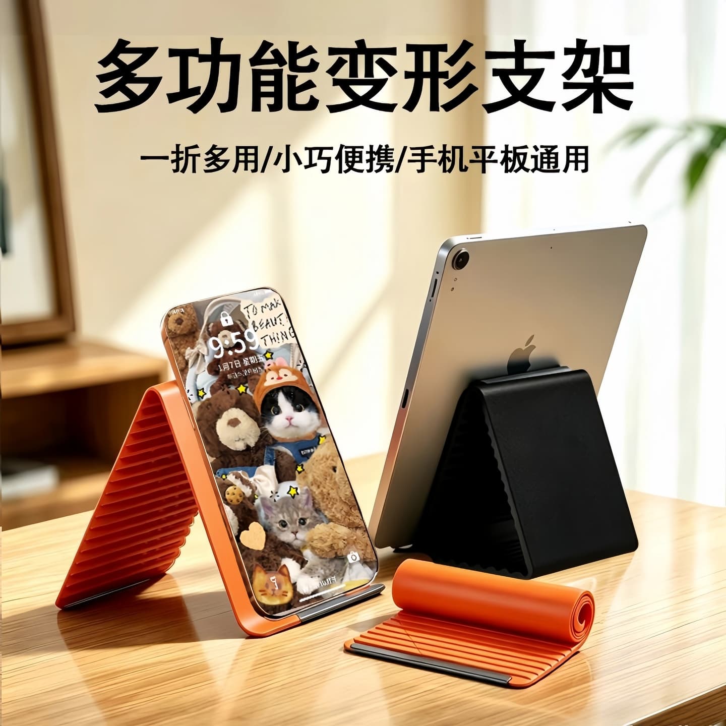Cross-border silicone mobile phone holder desktop flexible deformation folding support tablet notebook universal travel holder