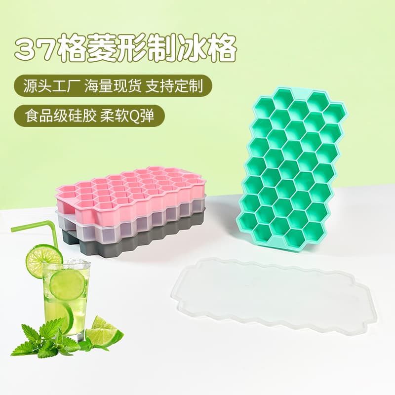 37-Cell Honeycomb Ice Cube Tray, Easy Release, Food-Grade Silicone, Creative Mold for Home Use
