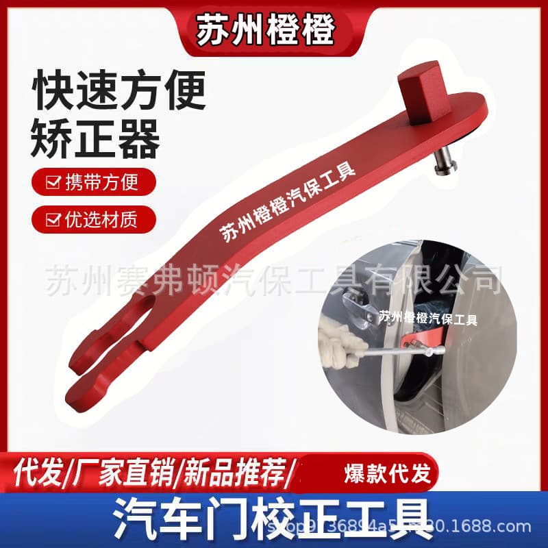 Car Dent Repair Body Dent Knock Down Magnetic Pen with Titanium Alloy Tip for Paintless Dent Repair