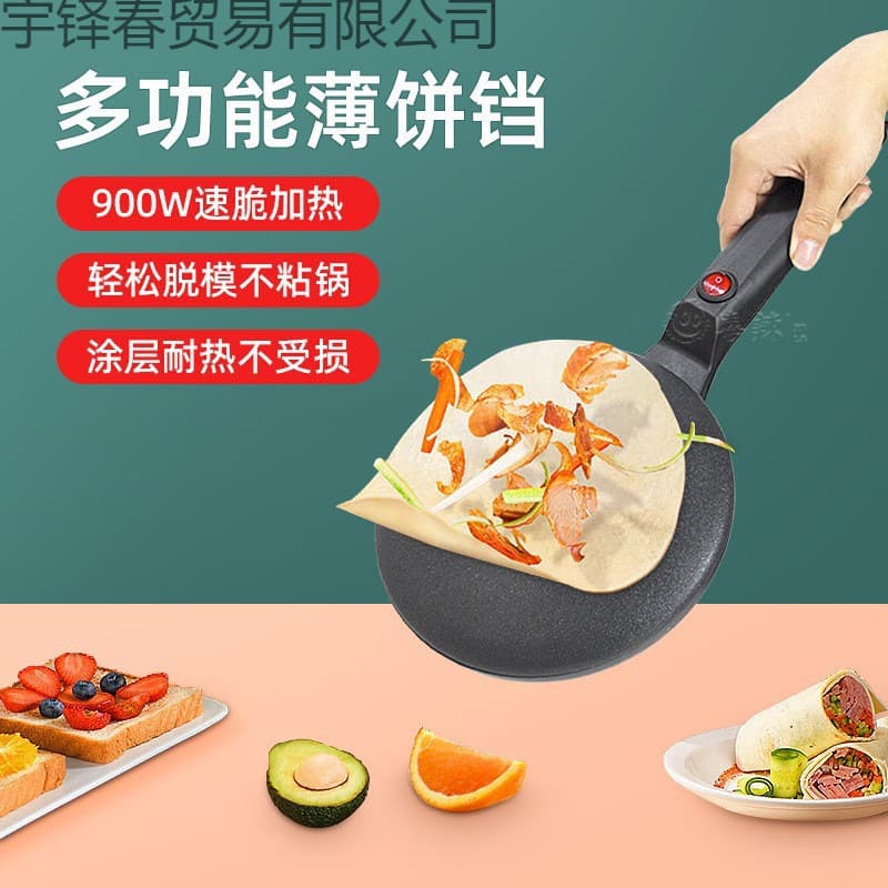 Pancake Maker Home Use Spring Roll Wrapper Machine Electric Crepe Maker Griller Gift Electric Heating