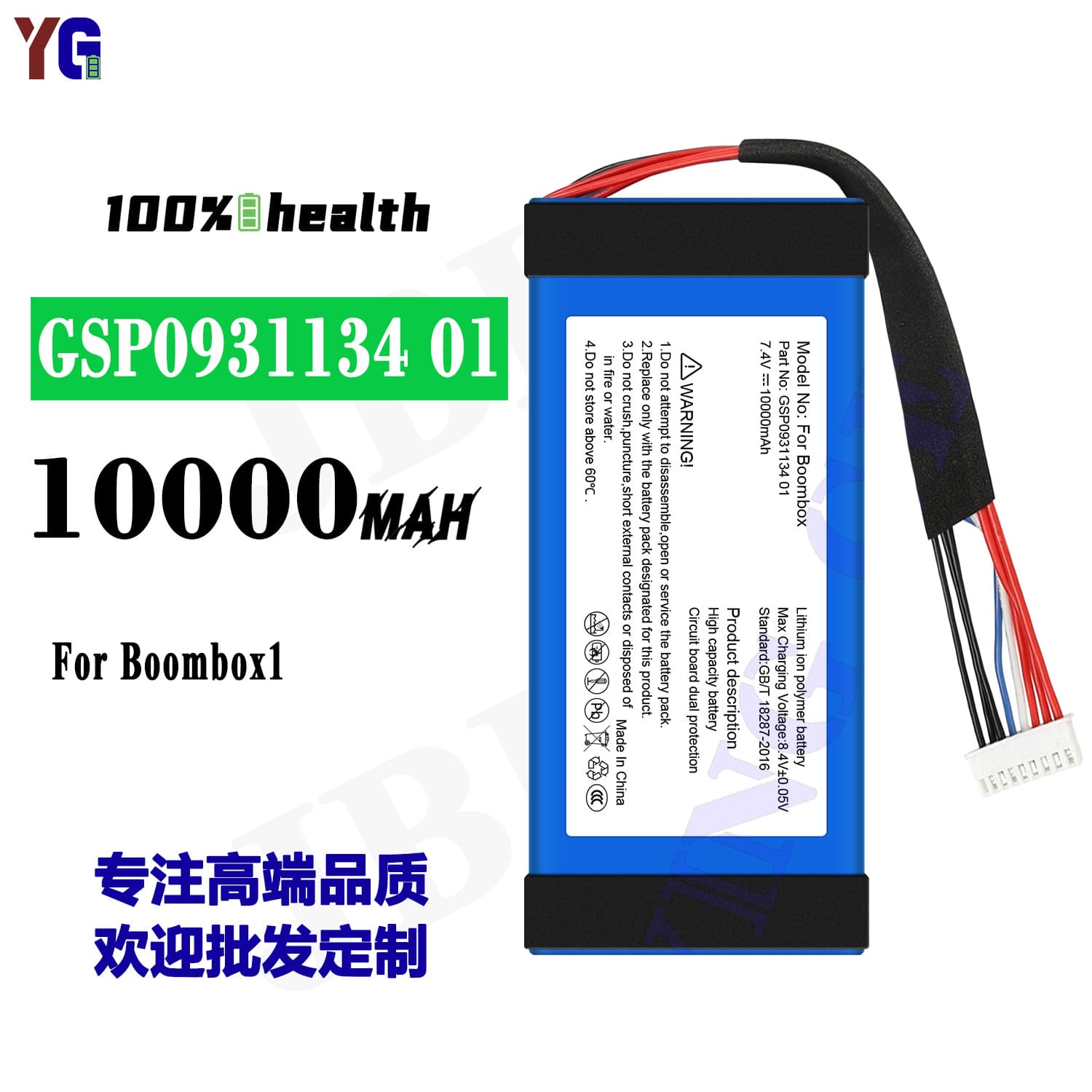 Rechargeable Battery 10000mAh for JBL GSP0931134 01 Bluetooth Speaker Boombox 1, Wholesale