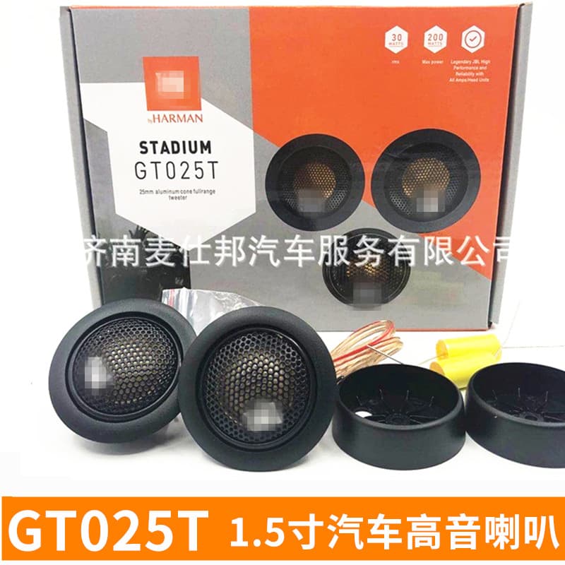 Car Audio Speaker Wholesale GT025T Tweeter Speaker High-Frequency Driver 1.5-Inch Car Modification Speaker
