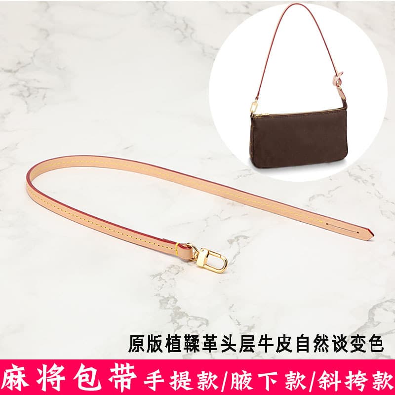 Five-in-One Mahjong Bag Shoulder Strap Crossbody Accessory Monogram Bag Vegetable-Tanned Leather Color-Changing Strap Underarm Bag Cowhide Strap