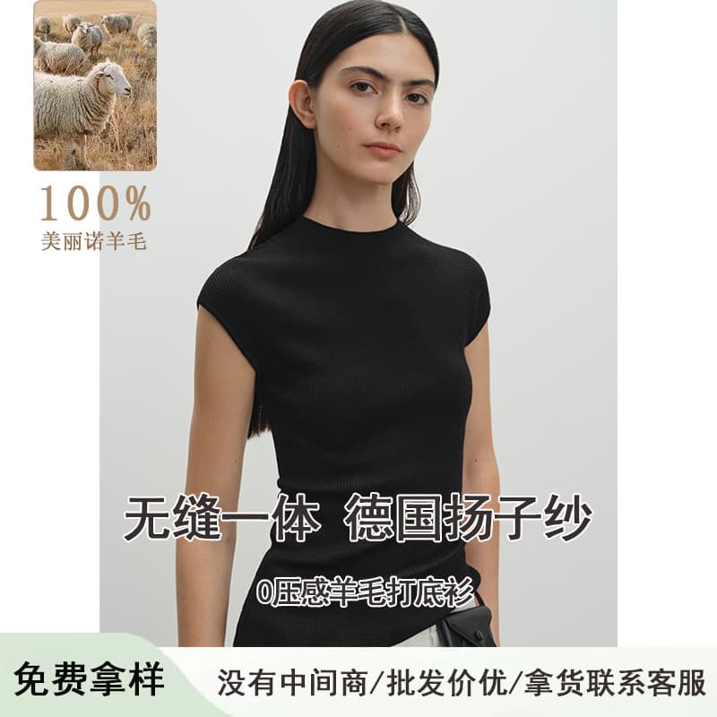 New Summer 18-Gauge Seamless Round Neck Short Sleeve Cap Sleeve Inner Top Fitted Slim Knitwear for Women