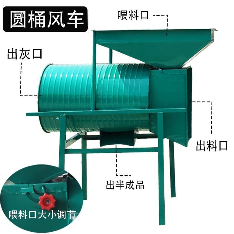 Windmill Household Agricultural Electric Windmill, Grain Winnowing Machine with Thickened Motor, Grain and Cereal Screening Separator