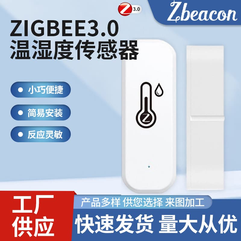Zigbee 3.0 Temperature and Humidity Sensor, High Sensitivity Wireless Home Assistant Smart Plug