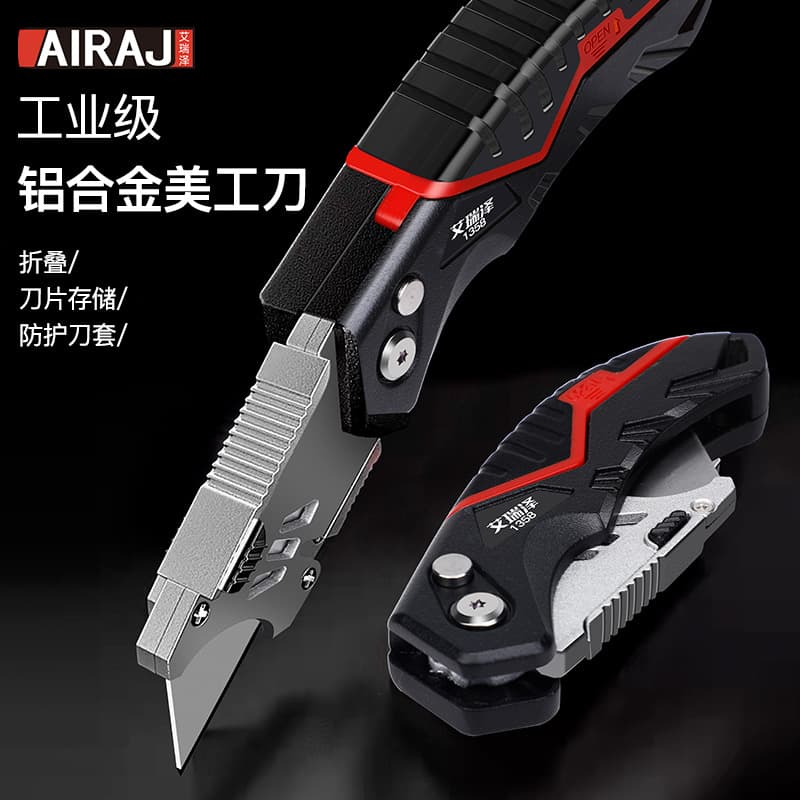 Folding utility knife household utility knife office stationery wallpaper knife plastic paper knife multifunctional folding knife