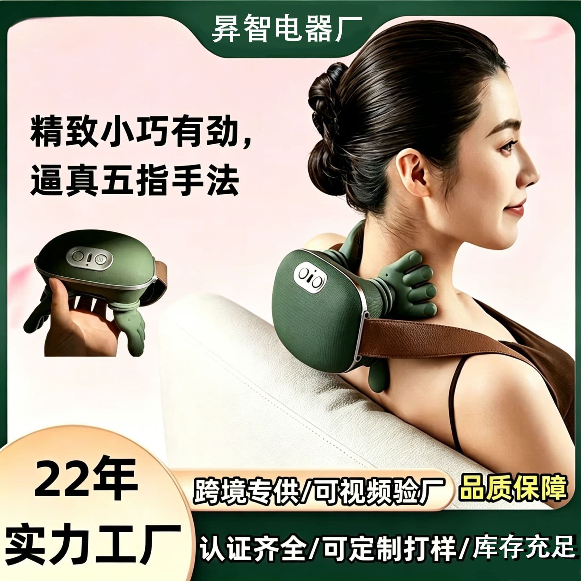 N7 Neck and Shoulder Massager with Heat Therapy for Cervical Spine, Trapezius Massage Master Hand Massager