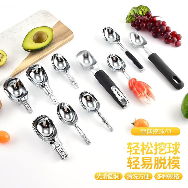 Factory direct supply of zinc alloy ice cream scoops and scoops, creative kitchen ice cream scoops, ice cream scoops.