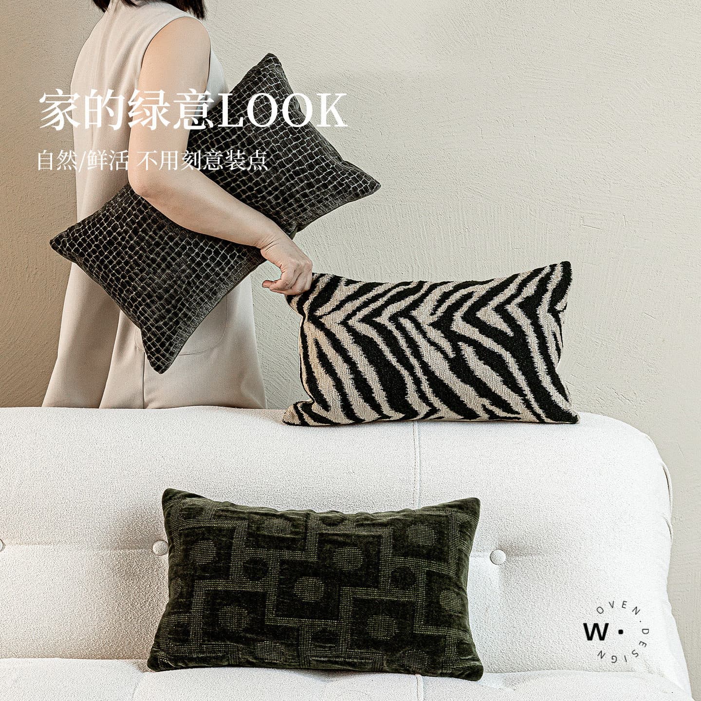 Light Luxury Vintage Green Throw Pillow Sofa Lumbar Cushion Rectangular Backrest for Living Room Car Seat Cushion B&B Decoration