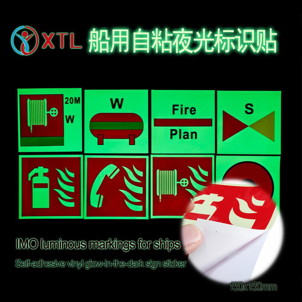 IMO Self-adhesive Marine PVC Luminous Logo Sticker Fire Safety EXIT Luminous Sticker Export Warning and Light Storage Logo