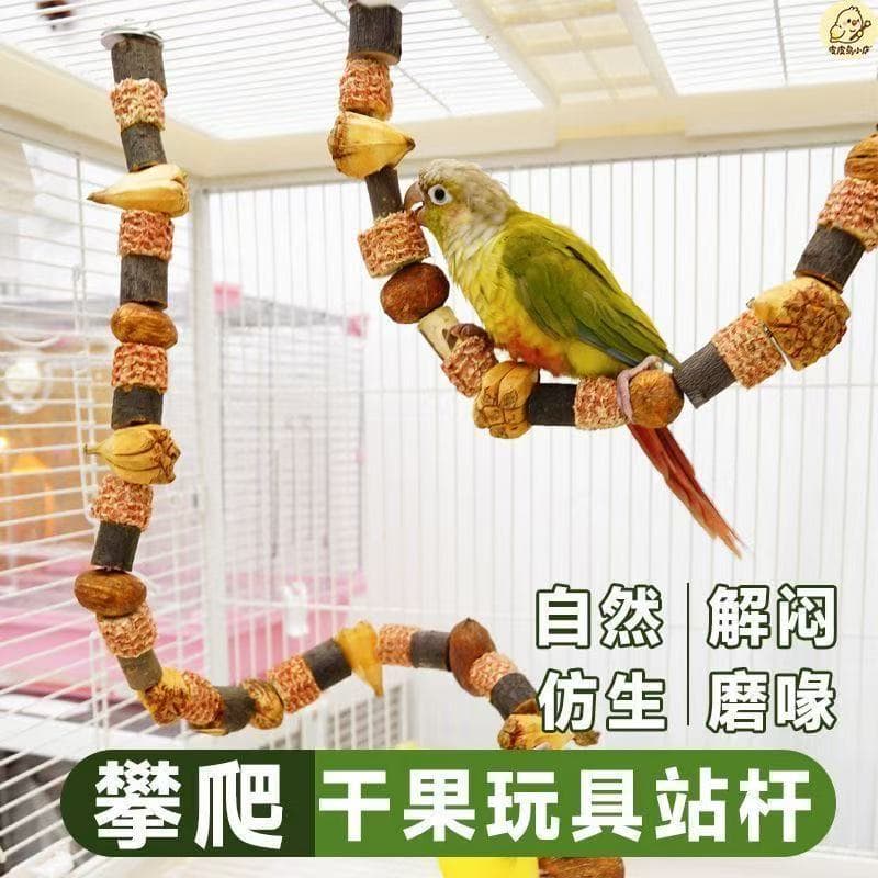 Nut Mountain Pineapple Corn Cob Parrot Perch Chewing Toy Climbing for Monk Parakeet Cockatiel Budgie Beak Grinding Decoration