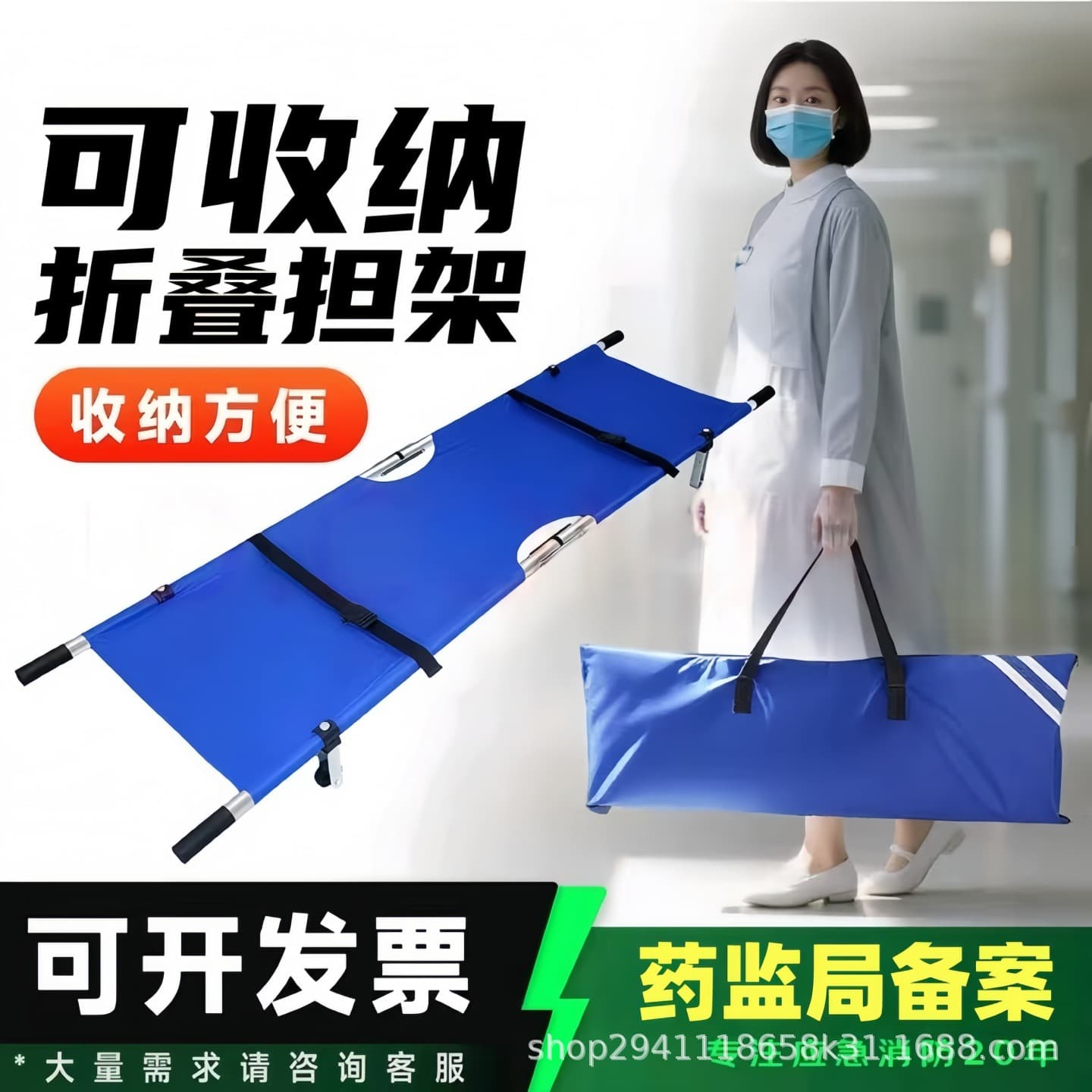 Stretcher with Wheels for Emergency Rescue, Hospital Stretcher, Fire Drill, Folding Stretcher for Home Use and Upstairs/Downstairs Transport