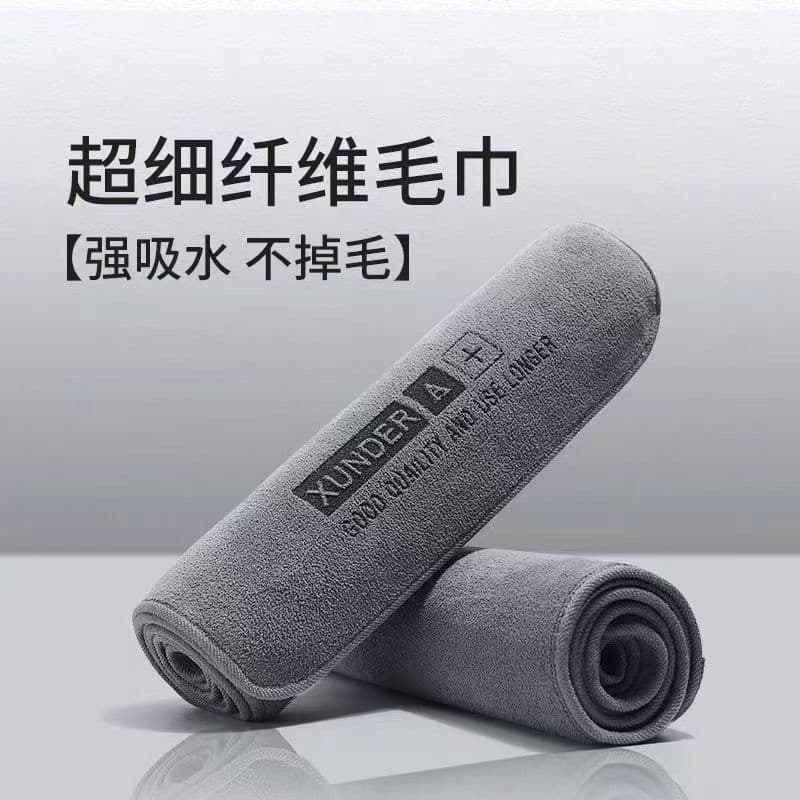 Microfiber car towels, short-pile, streak-free, highly absorbent, quick-drying, and easy to clean; logo can be added.