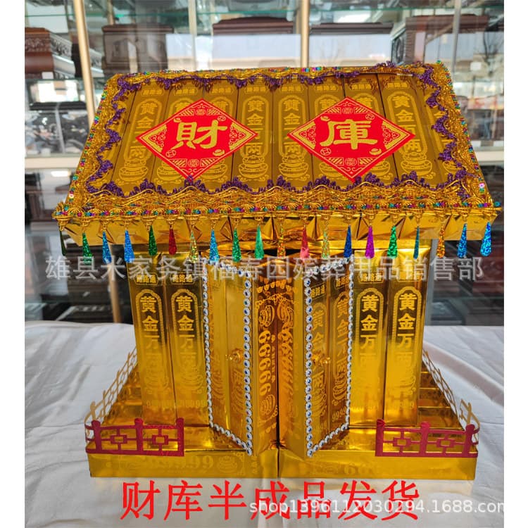2025 New Style Treasure Chest, Barrel of Gold, Wealth Pot, Treasury Velvet Stickers with Decorative Fabric Edges, Gold Bar Set