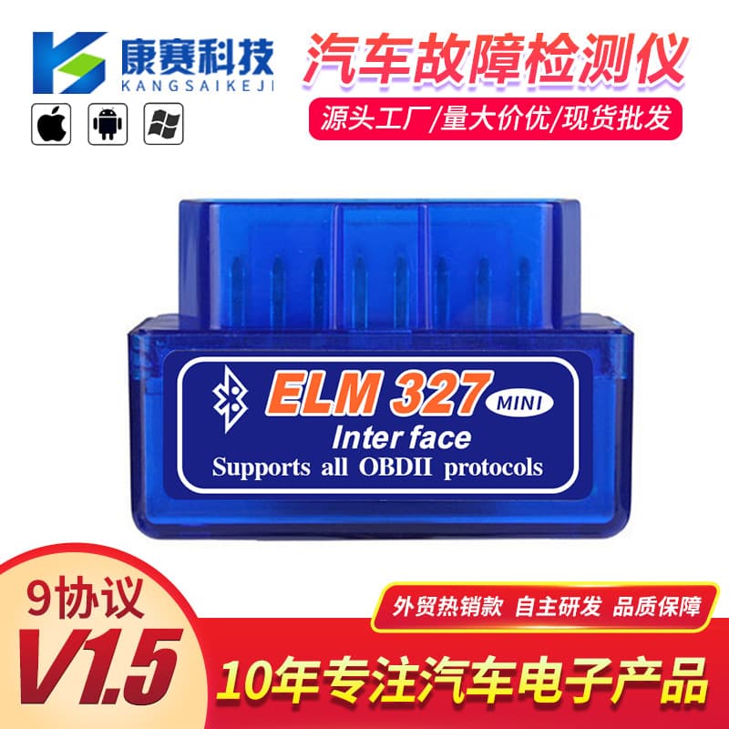 ELM327 Mini Bluetooth v1.5 Car Fault Diagnostic Tool OBD2 Scanner Factory Direct