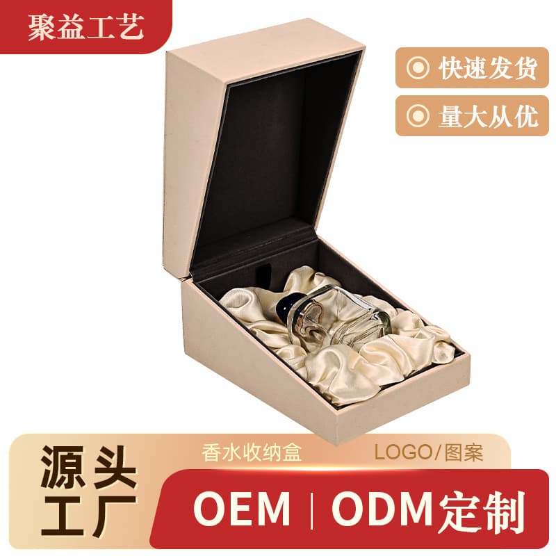 Cross-border high-end luxury leather box cosmetic perfume box watch box eyewear display box storage box wooden packaging box
