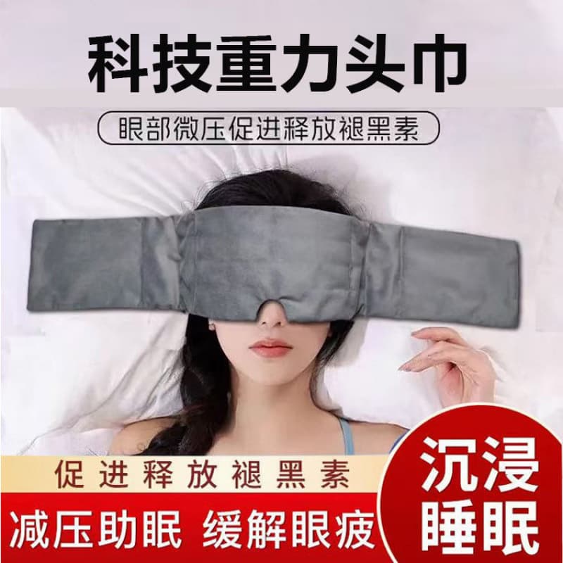 Weighted Headband, Weighted Eye Mask for Sleep, Light-Blocking Sleep Aid for Women and Men