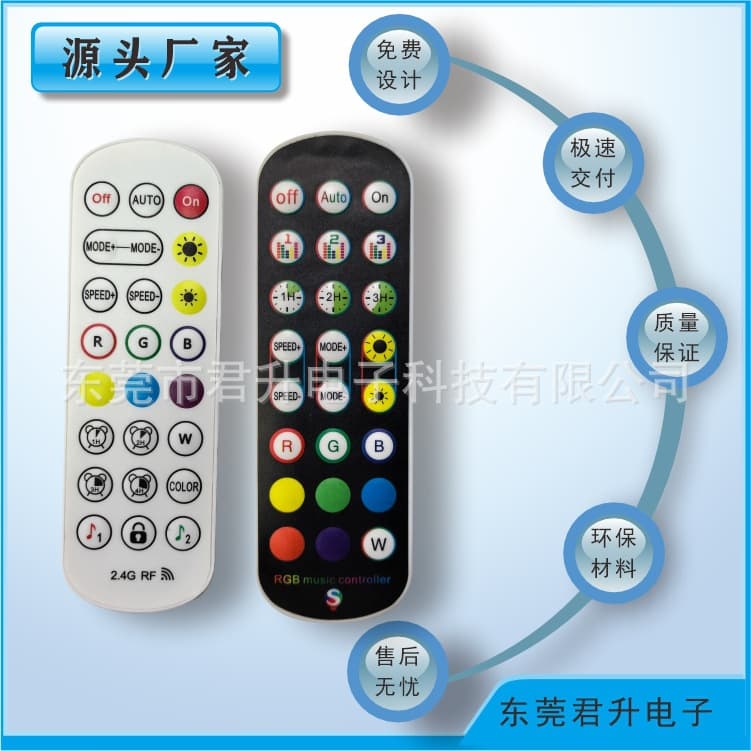Factory Supply 1-24 Key Lighting Remote Control, Atmosphere Light RF433 Remote Control, Design and Development Remote Control