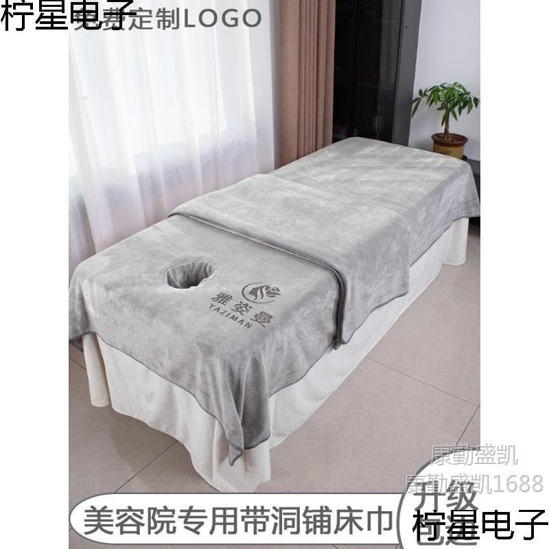 Bath Towel 2024 New Style, Beauty Salon Open-Back Bed Sheet Towel, Absorbent and Non-Shedding for Massage and Therapy Shop Bed Linens