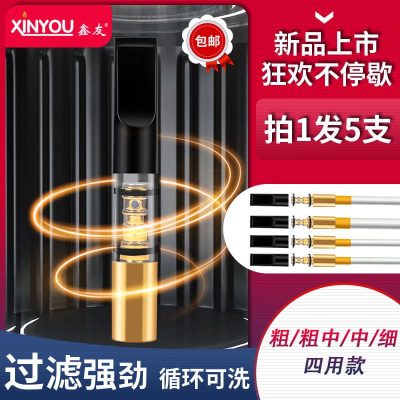 Cigarette Holder Filter Cigarette Filter Men's Circulating Type Washable Thick, Medium, and Fine Three-in-One Smoking Filter XJ169