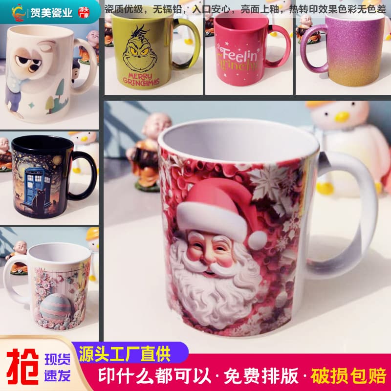 Christmas Mug Gift Water Cup Souvenir Home Use Cross-border 11oz Heat Transfer Ceramic Cup High Appearance