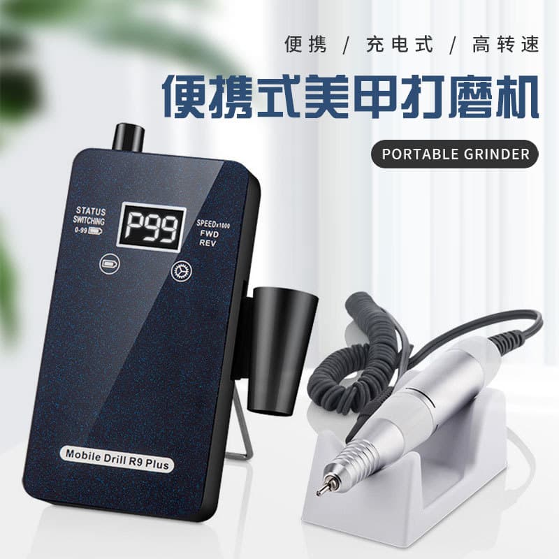 Low Noise Rechargeable Nail Drill Machine 30000Rpm Manicure Pedicure Tool Professional Nail Removal Machine for Beauty Salon