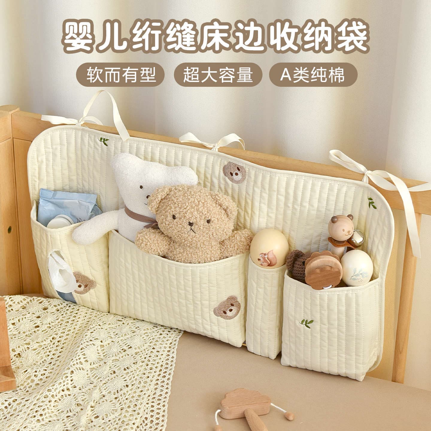 Baby Crib Storage Organizer, Newborn Bedside Hanging Bag, Multi-Pocket Diaper Bag, Toy Storage Pouch
