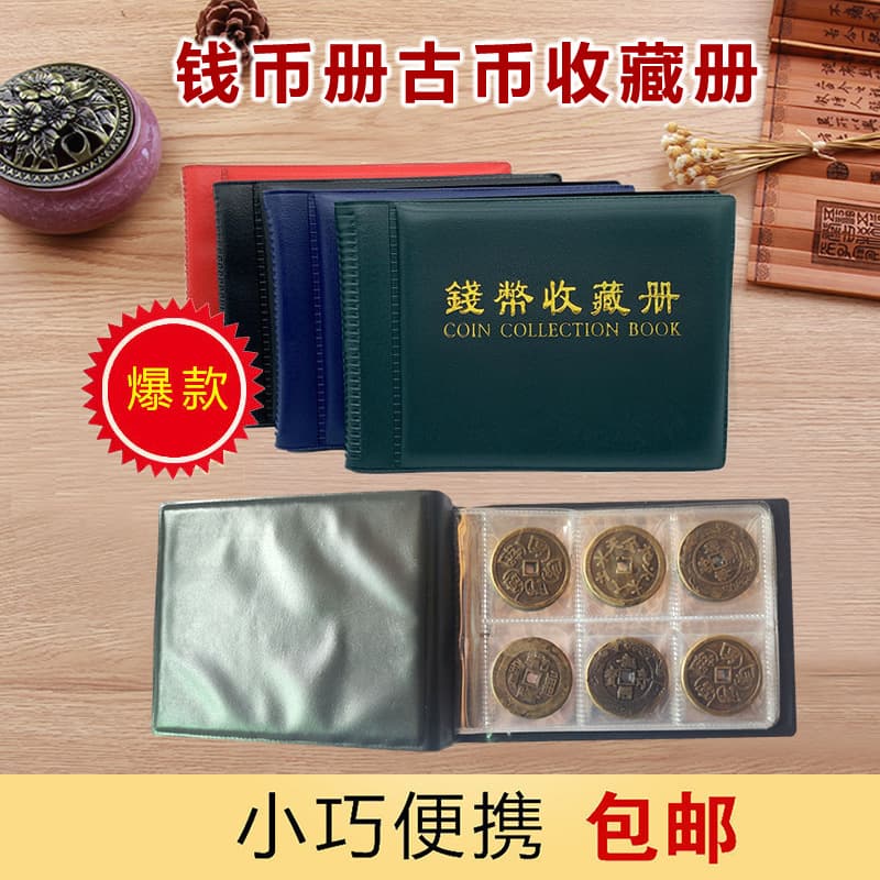 Factory Supply 60-Coin Pocket Mini Coin Collection Album, Portable Protective Storage for Ancient Coins Wholesale