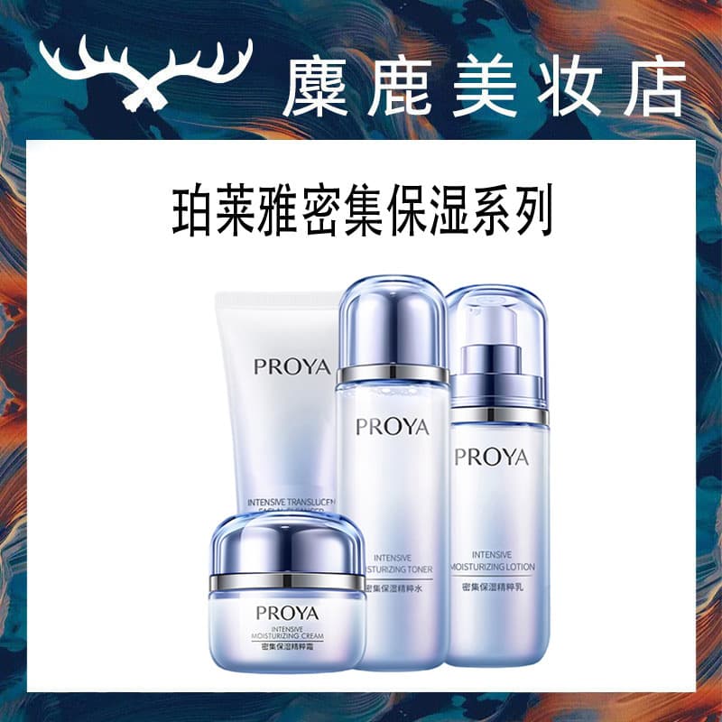 L'Oreal / L'Oreal Dense Moisturizing Toner and Lotion Set Emulsion Cream Skincare Set Hydrating Nourishing Official Authentic Women