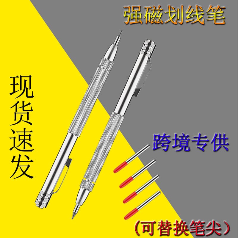 Replaceable tip diamond alloy strong magnetic marking pen, tungsten steel pen tip scribe, tile glass marker manufacturer