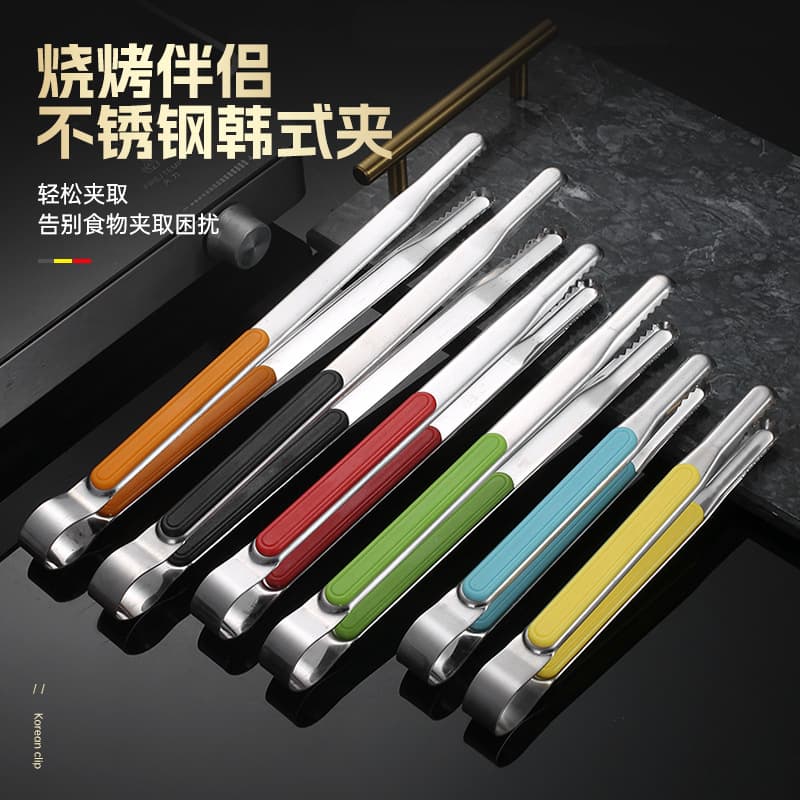 Stainless Steel Korean BBQ Tongs for Commercial Restaurants, Japanese Cuisine Food Tongs, Bread and Steak Grill Tongs