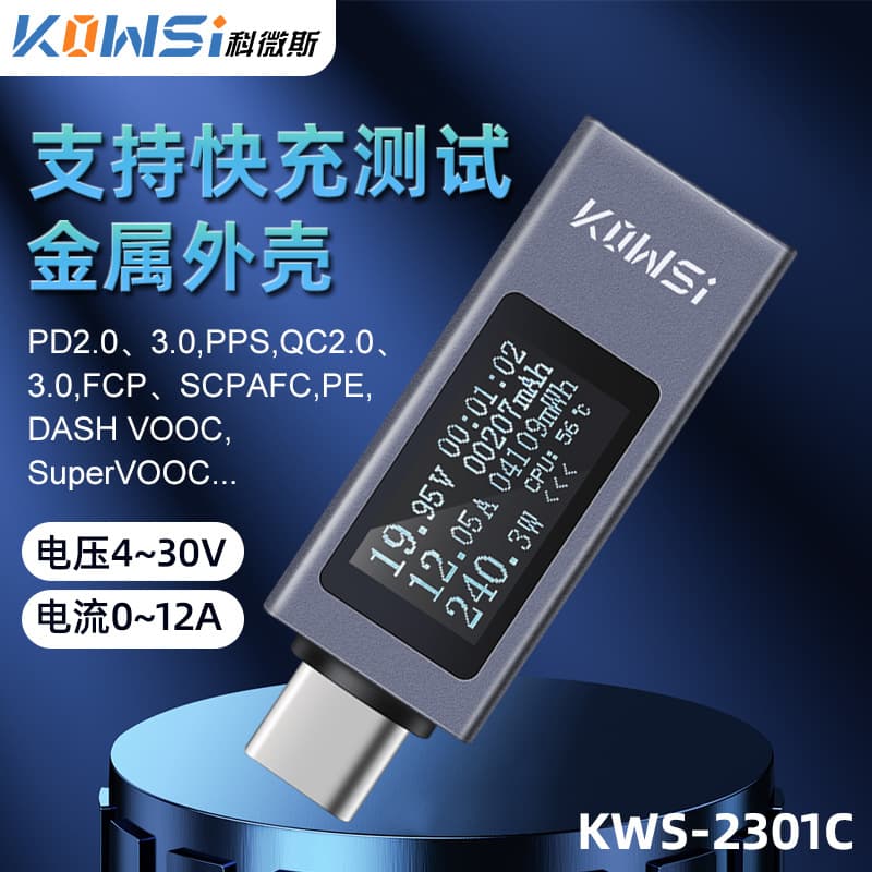 Keweisi Type-C Phone Charging Tester Supports 12A High Current PD DC Voltmeter Power Meter
