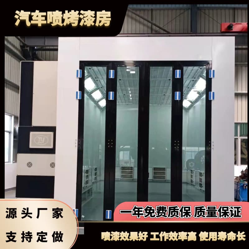 QY-E8000 Automotive Paint Booth with Baking Function, Electric Heating for Automotive Body Repair